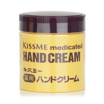 키스미 메디케이티드 핸드 크림 75g, 1개