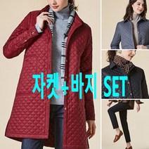 여성 퀄팅자켓 + 슬렉스팬츠[바지] 2종 세트