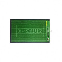 MTW253927 *디아코니아* 삼정크린마스타 현관매트 60 x 90cm 발매트 잔디 발판 사무실 업소용 러그