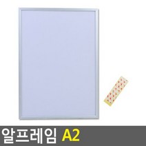 [멸치쇼핑][jor] 알프레임 A2 아크릴액자 아크릴안내판 판넬거치대 포토보드 광고소품, 1개