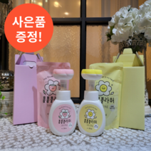 꽃모양 폼 280ml 1+1 리필 거품 이시영 틱톡 핸드워시 핸드솝 손세정제 폼폼플라워, 선택3. 1+1 베베머스크향