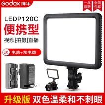 썬웨이포토 FL-120 LED 라이트 유튜브 카메라 조명 필, M