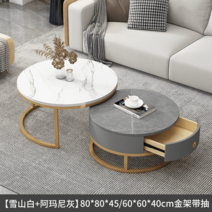 잇템상회 접이식좌식테이블 티 커피 탁자 거실 사이드 식탁, 조립하다., 화이트+그레이