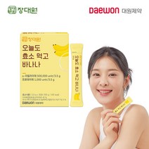 장대원 오늘도 효소 먹고 바나나(1박스/1개월분), 바나바 효소 1박스, 105g/3.5mg/30포
