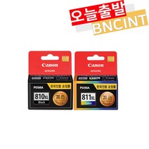 캐논 PG810XL CL811XL 정품잉크 ip2770 ip2772 mp237 mp258 mp287, 캐논 CL811XL 정품잉크 - 대용량 컬러