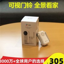 모니터링 스마트 무선 아파트 주택 현관 비디오 차임벨 인터폰 초인종 카메라, 01.EZVIZ DB2C 비디오 초인종