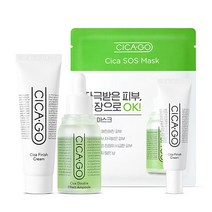 시카고 시카 앰플&크림 세트(앰플30ml+크림50ml)+시카(팩1매+피니쉬크림20ml), 없음, 단품(CICA003_1)
