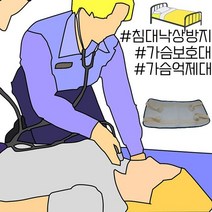 제이트리매쉬 원단을 사용하여 통풍성이 좋은 낙상방지 보호대 사지억제 간병인용품 실버 밴드 노인 요양원 신체고정 병원 손목 간병호 발목+jaytreㄷ, 선택_실버E 가슴호보대, E-008