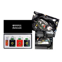 배터라이드 현대 기아 삼성 RV SUV 승용 중고차 무선 전압안정기 양자파동기술(평판형), 60Ah