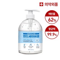 핸드세이버겔 손소독제 500ml