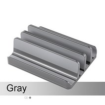 노트북보관 맥북수직거치대 거치대노트북 듀얼 조정 가능한 스탠드 macbook pro air 액세서리 휴대용 마운트 지원베이스 홀더, 회색