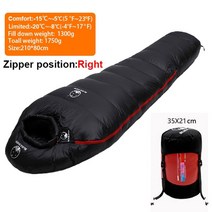 미군 베이스 침낭 매우 따뜻한 흰색 거위털로 채워진 성인 미라 스타일 겨울 열에 적합, 1300g 블랙