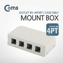 마운트 박스 4Port - Case Only/ 키스톤잭 별도 구매, 라비몰 본상품선택