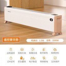옥스그래핀킥코드히터 가정용 에너지절약 욕실 전기온풍기 거실 전기난방기 캠핑 캠핑난방 사무실 욕실용 불멍, 대백 1.2m-리모컨-25-30㎡