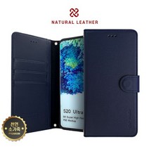 리미트 디오 다이어리 갤럭시노트FE(N935) 핸드폰케이스