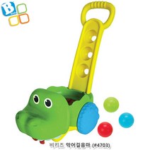 악어걸음마