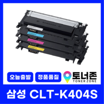 삼성 재생 토너 CLT-K404S 4색 세트 SL-C483FW C482FW C480FW C433W C432W C430W K404S+C404S+M404S+Y404S, CLT-K404S [검정]