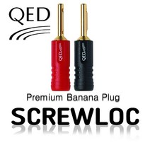 [QED] 큐이디 SCREWLOC ABS 4mm Banana Plug (1개당 가격) 스크류락 바나나 플러그 /나사조임식