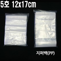 쇼핑오션유니 지퍼백 5호 12x17cm 100장 롤지퍼백 판매용지퍼백 주방지퍼백 업소지퍼봉투 업소지퍼백+dhtustyvld, 해피상품