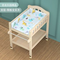원목 유아 사이드침대 기저귀교환 이동가능, J