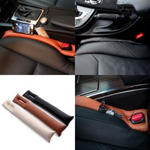 JS automotive 코란도 스포츠 시트틈새 물건빠짐 방지 크랙커버쿠션 악세사리 용품, 블랙1p