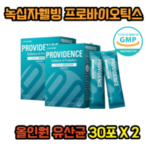 녹십자웰빙 프로바이오틱스 올인원 유산균60포