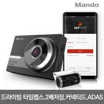 오토비 AK200 32G/64G 풀HD 2채널 블랙박스 나이트뷰 ADAS 드라이빙 타임랩스 2배저장 포맷프리 방전방지 안전운전 도우미, 64G+DIY설명서+리더기+주유응모권+장착할인쿠폰