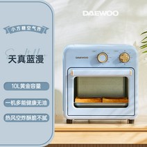 에어프라이어 10L 대용량 오븐기기, 순진한 블루 맨