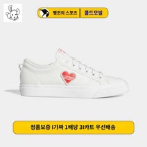 니짜 퍼플 웨일즈 보너 오리지널 로우 남녀공용