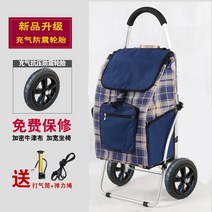 접이식 가정용 핸트카트 쿠리어 캠핑 손수레 끌차 다용도 아웃도어 폴딩케리어 구루마 소형 탈 휴대용, 에어휠무착좌직자루네이비체크