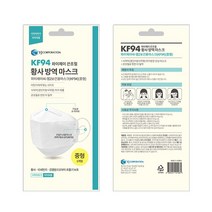 와이제이 KF94 마스크 대형 - 화이트 [30매] 옵션 끈조절, 끈조절 가능한 중형 어린이 마스크 30매