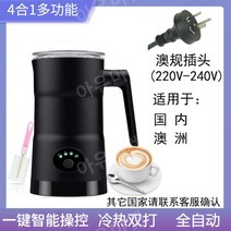 카프치노 네스프레소 우유거품기 스프를 브드럽게 전동, 자동 우유 거품기 블랙
