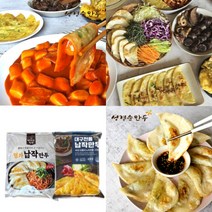 대구 40년전통 성경순 납작 만두 70장 80장 당면 냉동 떡볶이, 대구납작만두450g (35장)