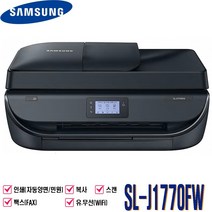 삼성SL-J1770FW 팩스 무선칼라프린트기 자동양면인쇄.유무선WiFi.정부문서출력.ADF 무한잉크(옵션.잉크포함), 정품1세트(무한잉크X)