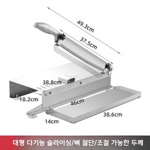 수동 작두 약초 동태작두 나무 야채 생선 수동 무쇠 절단 손 대형 커팅, 다기능 절단 두께 조절 가능(대)