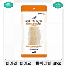수유중인 성견 체력증진 영양식 분유 아기강아지사료 4개월강아지사료 강아지6개월