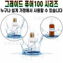 히알루론산 수용액 브로콜리 병풀 추출물 피마자 호호바 오일 원액 퓨어100 셀프 천연 화장품 만들기 재료 추천 후기 [로코스샵 홈쇼핑], [로코스샵]세.라.마.이.드.퓨.어_50ml
