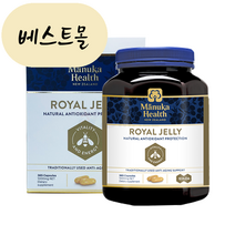 [해외] 마누카헬스 로얄젤리 1000mg 365캡슐 뉴질랜드 로얄제리 베스트몰 직송