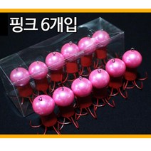 낚시공일공 쭈꾸미볼 애자 (6개입) 주꾸미 쭈꾸미 문어 갑 오징어 바다 낚시 바늘 봉돌 싱커 에자 바다낚싯바늘