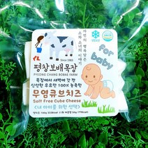 평창보배목장 무염큐브치즈 100g, 없음, 1개