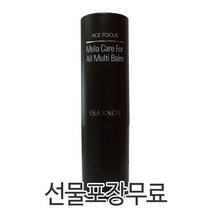 이자녹스 에이지 포커스 기미 포올 멀티밤 7g (광채 미백 기미 3중 케어)