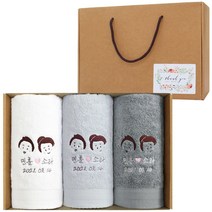 어메니티타올 결혼식 웨딩 답례품 40수 코마사 180g 3P 고급 수건세트, 코랄블루, 3개
