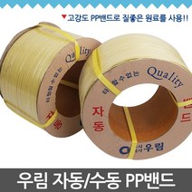 영미네 자동밴딩끈 15미리 1개