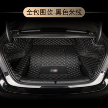 18-22형 고급 BMW 5 시리즈 하이브리드 전용 트렁크매트 차량 535Le 530e bmw 바닥 카 매트, 시그니처 - 블랙 화이트 전체