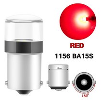 LED 전구 자동차 테일 브레이크 라이트 백업 후진 램프 회전 신호 1156 P21W BA15S R5W R10W BAY15D 2 개, 한개옵션1, 03 1156  BA15S  Red