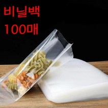 KORELAN 2in1 진공포장기 가정용 업소용 음식압축기 진공 밀봉기+비닐백 10매, 비닐백 100매