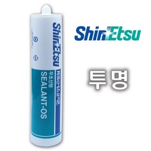신에츠 일반 투명 실리콘 270ml, 1개