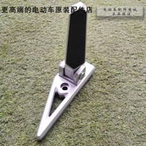 야디 Z3 X5 리어 사이드 스텝 후방 발판 패드, 실버 왼쪽