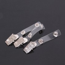 명찰 뱃지 클립 10P 명찰케이스/이름표집게/명찰집게/이름표케이스/명찰클립