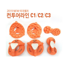 이지셀프 박정덕접시 경락마사지 이지컨투어 전신관리, 1.이지컨투어 C1(등/복부)